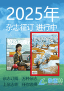 瑞丽伊人风尚